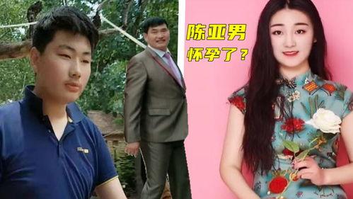 陈亚楠近期爆料新闻事件,揭开娱乐圈惊人内幕