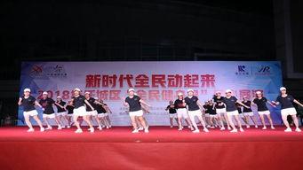 全民健身爆料新闻,最新爆料新闻盘点