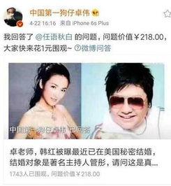 在娱乐圈疯狂爆料,揭秘明星背后的真相