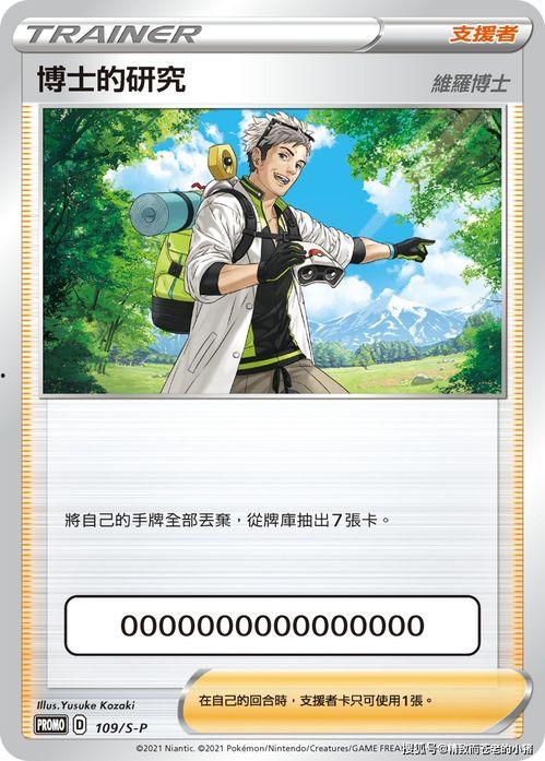 罗博士最新爆料,娱乐圈惊天内幕大曝光！