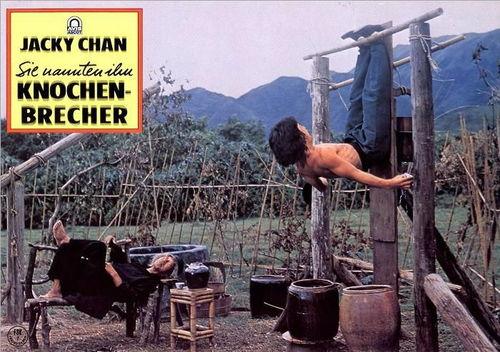 成龙爆料醉拳视频,独家爆料幕后精彩瞬间